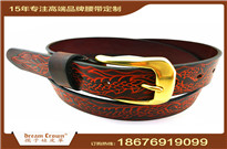皮革制品、皮帶、腰帶、腰帶生產(chǎn)工廠